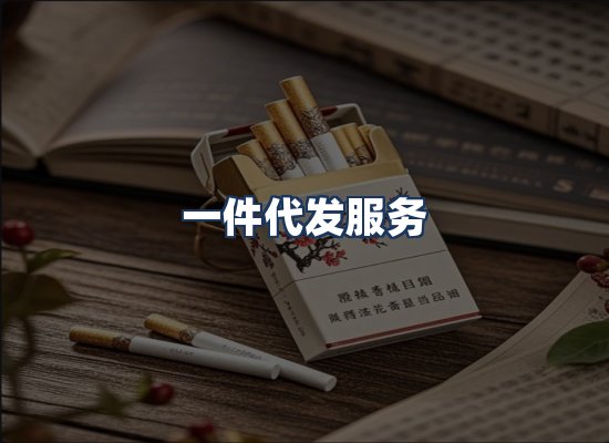 直发优势